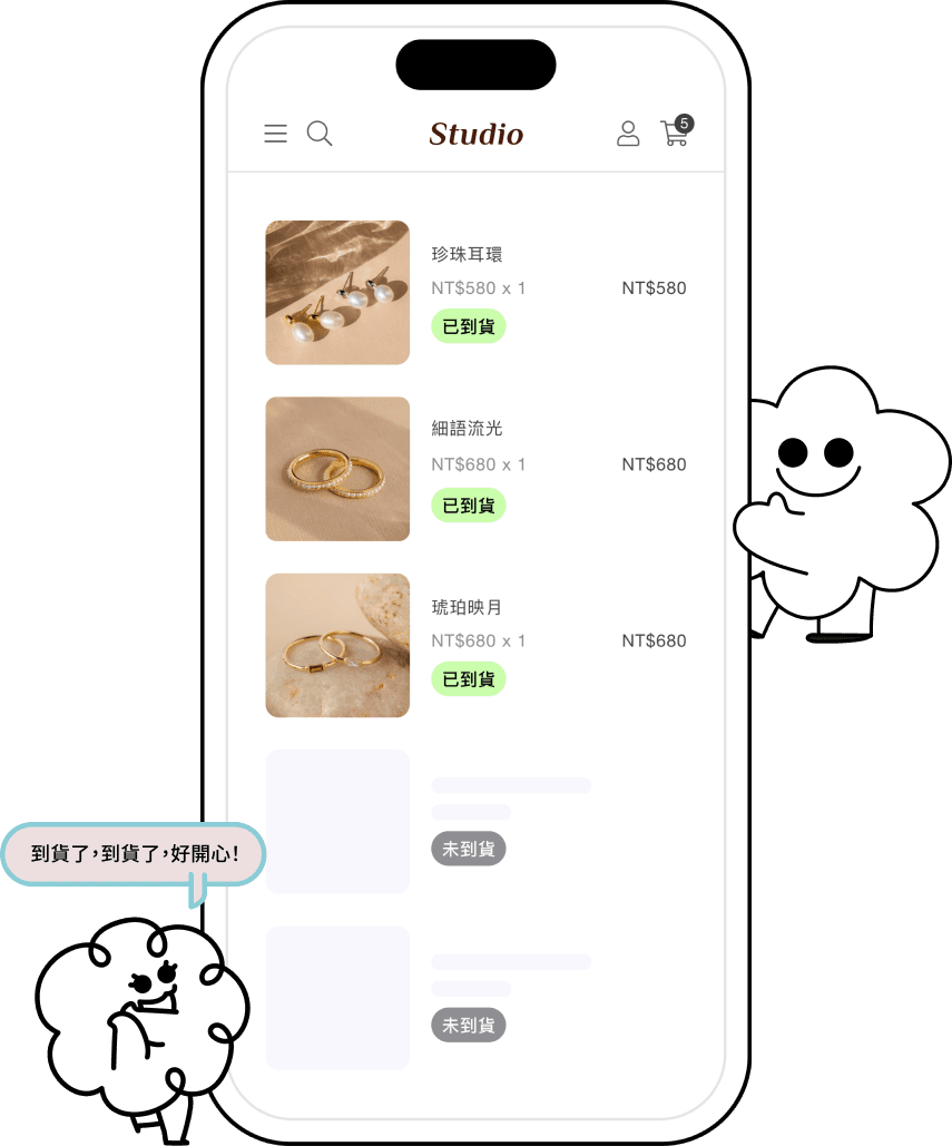 Real-time order status for customers