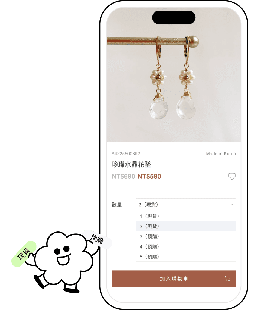 Dual flow for preorders and in-stock items