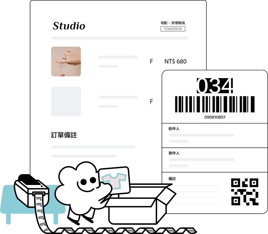 All-in-one smooth shipping experience