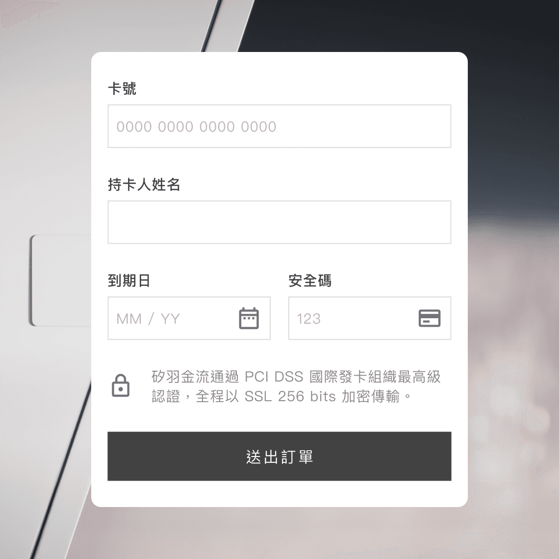 Smooth shopping, 
seamless payment