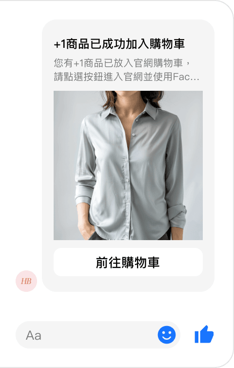 直播購物
光速收單